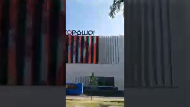 Мега Гэлакси смотреть онлайн