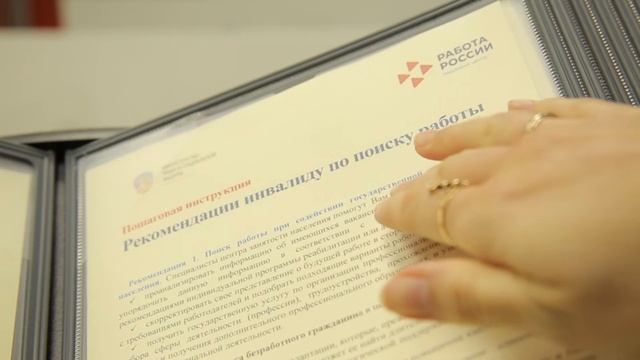 Центр Занятости Населения в г. Калуга, 2020 год смотреть онлайн