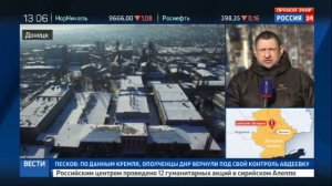 Шахта Засядько: на поверхность подняли 60 горняков