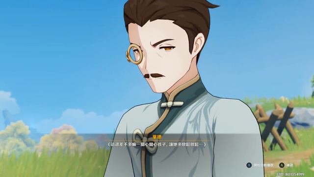 Genshin Impact 4.4 LIVE! смотреть онлайн