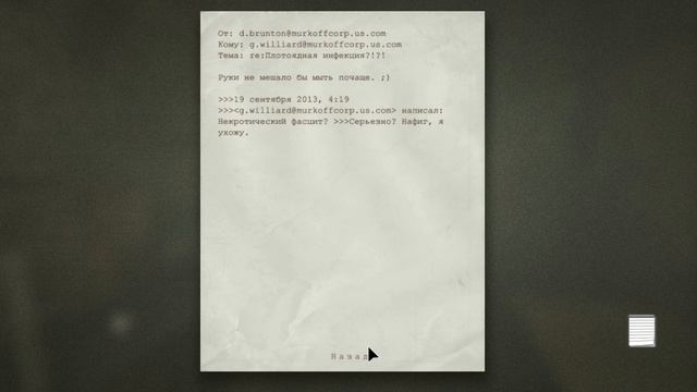 Мне нет ни какой пощады. Outlast прохождение #5 смотреть онлайн