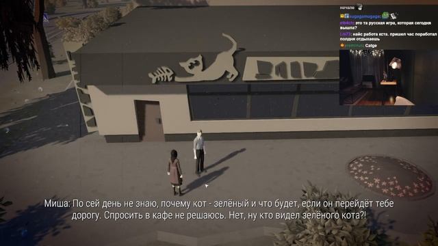 Юзя играет в «Помни…» | Know by heart смотреть онлайн