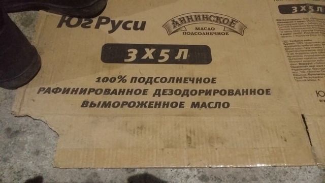 100% подсолнечное рафинированное дезодорированное вымороженное масло смотреть онлайн