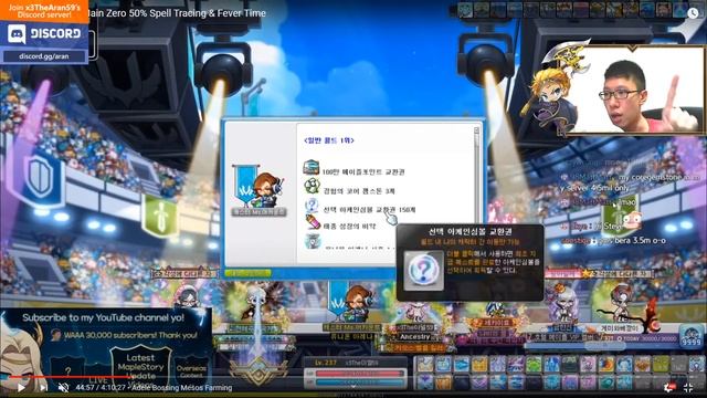 MapleStory AWAKE Union Arena PvP Event! 1MILLION MAPLE POINTS!! смотреть онлайн
