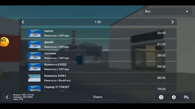 СТРИМ ПО БЛОК СТРАЙК/ОТКРЫВАЮ 26 КЕЙСОВ/ждём донат смотреть онлайн