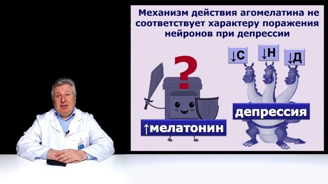 Что лучше: Вальдоксан или Бринтелликс?