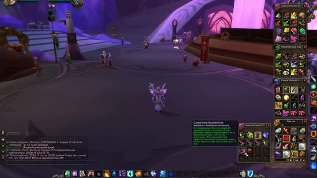 WoW - достижение "Сластена" смотреть онлайн