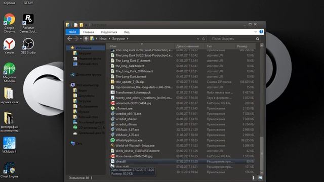 что делать если не запускается GTA 4 на Windows 8.1 смотреть онлайн