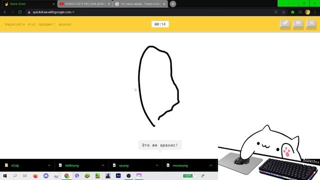 Quck, Draw! игра в которой нужно рисовать смотреть онлайн
