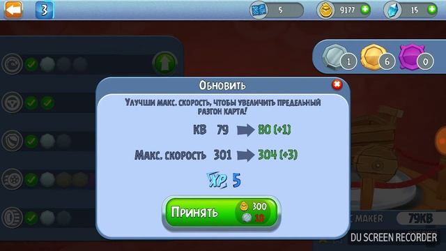 Мама тильда вперёд.! Angry Birds GO!!! #1 смотреть онлайн