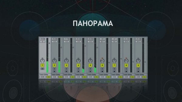 Instrumentallessons: сезон 4, выпуск 22. Основы сведения минуса