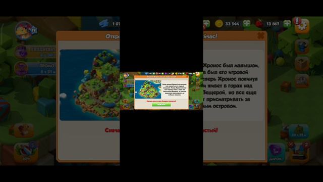 начну играть в платные игры????? зачем Romis смотреть онлайн