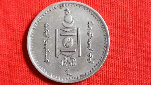 20 Mongo VG coin of people's republic of Mongolia of 1937 смотреть онлайн