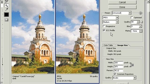 Сохранение для Web в формате jpg (продолжение). Урок 53 смотреть онлайн
