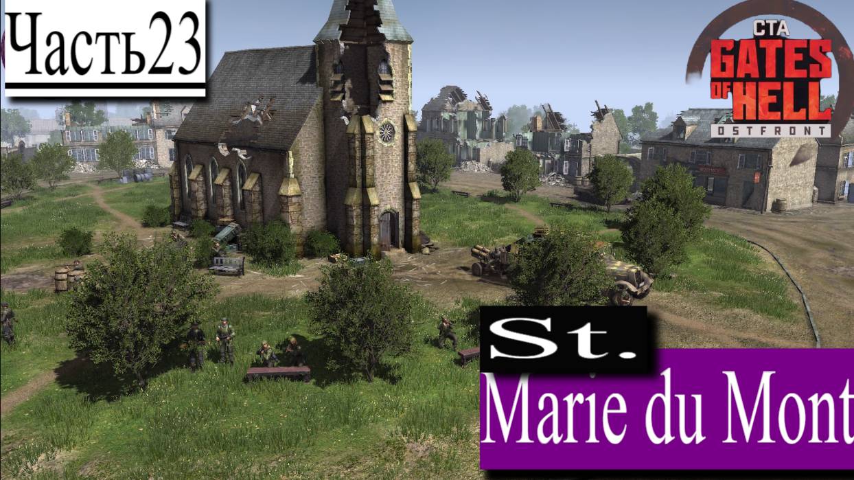 ▶︎ ၊|Call to Arms - Gates of Hell: Ostfront![Прохождение динамической компании за Германии][Часть23] смотреть онлайн