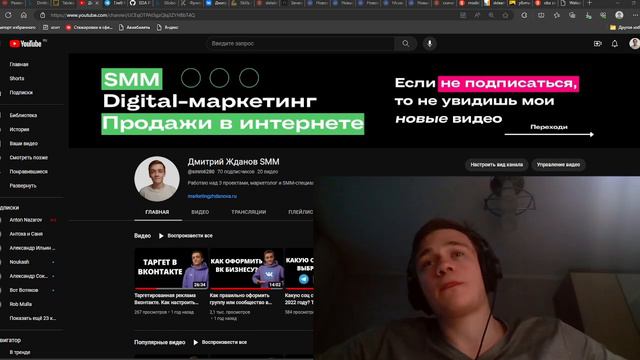 Куда я пропал, для тех, кто остался... смотреть онлайн