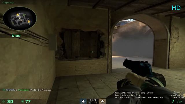 Fragmovie #1 (Deagle Master) смотреть онлайн