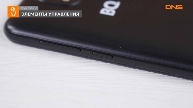 Распаковка смартфона Bright & Quick BQ-5300G / Unboxing Bright & Quick BQ-5300G смотреть онлайн