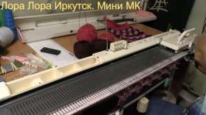 Мк от Лора Лора Иркутск Объёмный цветной рисунок без перфокарт.mp4