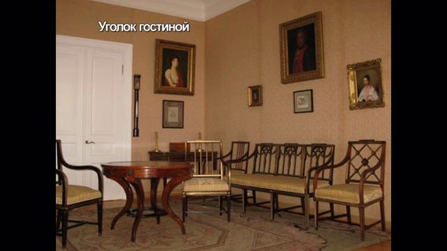 Пушкин в Михайловском смотреть онлайн