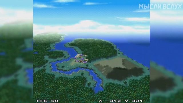 История серии Final Fantasy часть 2. Final Fantasy III и Final Fantasy IV. Переход на новый этап