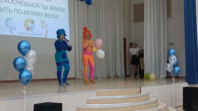 Посвящение в первоклассники 1В класс смотреть онлайн