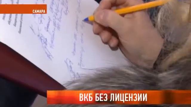 Волго-Камский банк - что делать вкладчикам и клиентам смотреть онлайн