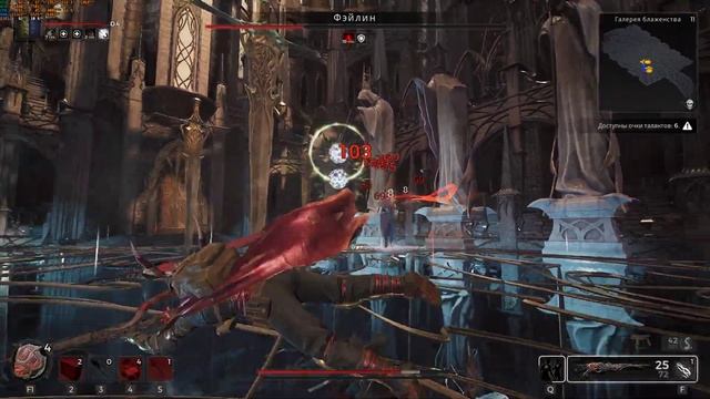 Remnant 2 Фэйлин [RTX 3060 Phoenix v2 12 GB] смотреть онлайн