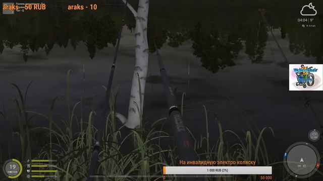 Русская Рыбалка 4 смотреть онлайн