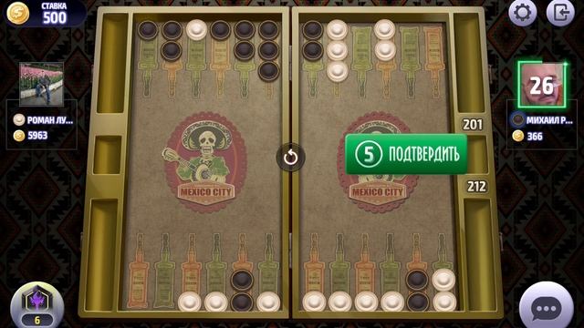 онлайн чемпионат по длинным нардам, online long backgammon смотреть онлайн