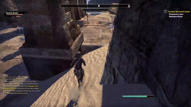 The elder scrolls online Прохождение часть 70 Прологи Наследие драконьей стражи - начало. смотреть онлайн