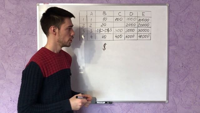 ЕГЭ по информатике 2020 | Задание 7 смотреть онлайн