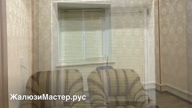 Горизонтальные алюминиевые жалюзи в светлых тонах смотреть онлайн