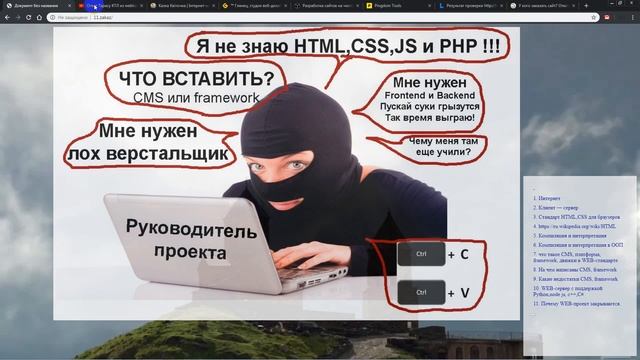 У кого заказать сайт! (Видео 6 из 6) WEB-студия против программиста. Ответы на вопросы смотреть онлайн