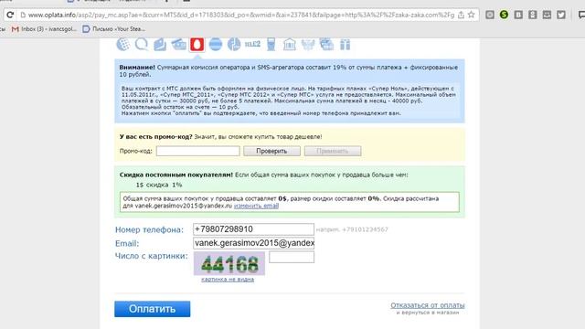 Покупаем кс:го на известном сайте)) (Zaka-Zaka.com) смотреть онлайн