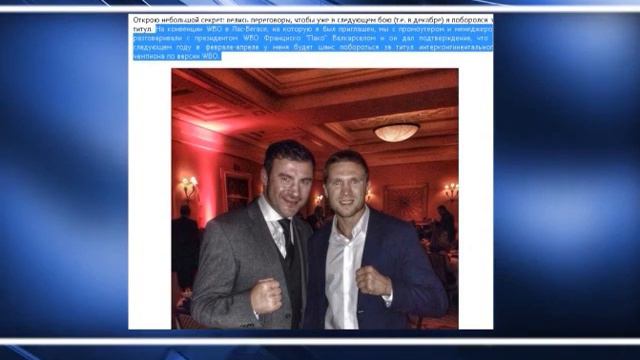 Триває підготовка сумського боксера Тараса Шелестюка до 10-го бою на профі-ринзі смотреть онлайн