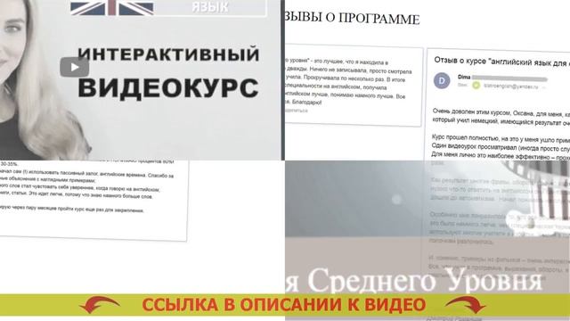 Английский язык для начинающих учим слова смотреть онлайн