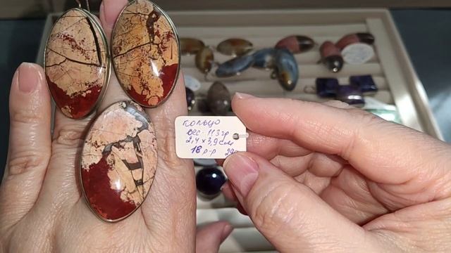 57. ОБЗОР УКРАШЕНИЙ С НАТУРАЛЬНЫМИ КАМНЯМИ. смотреть онлайн