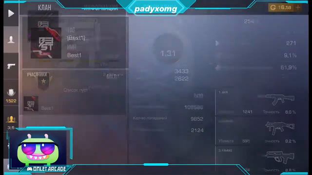 ИГРАЮ В STANDOFF 2!!! ИГРАЮ ММ С ПОДПИСЧИКАМИ!!! смотреть онлайн