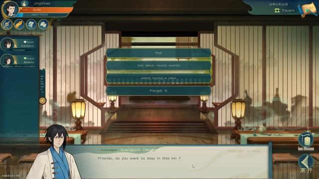 FOUNDATION PILL IS MINE - Immortal Way of Life - Episode 5 смотреть онлайн
