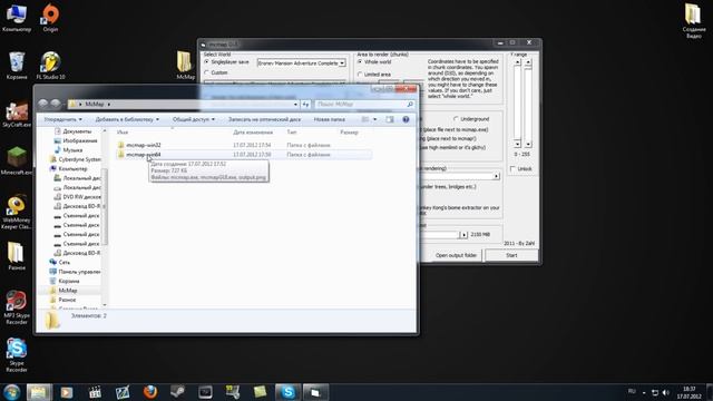 Создание 3D-карты Мира Minecraft смотреть онлайн