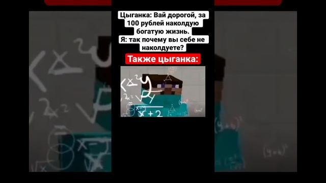 Цыганка : за 100 рублей наколдую тебе богатую жизнь смотреть онлайн