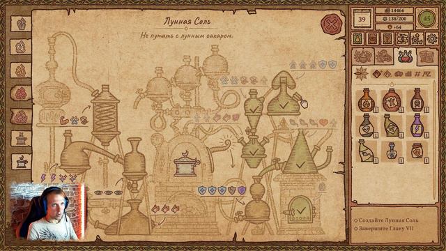 Лунная Соль | 16 | Potion Craft: Alchemist Simulator | Прохождение на русском смотреть онлайн