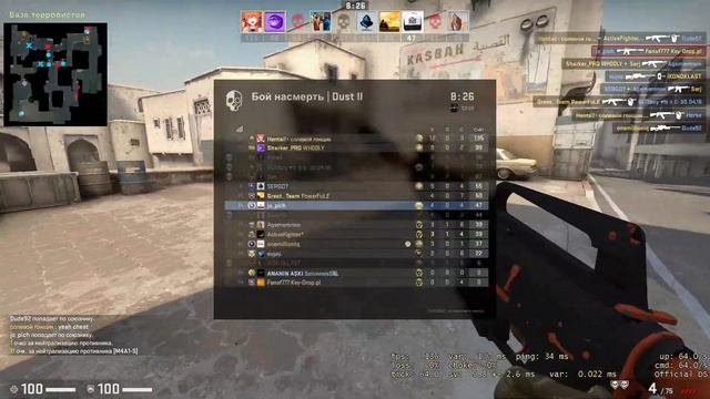 Xeon E3 1270v2 + Gtx 1070 CS:GO СТРИМ СОКЕТ 1155