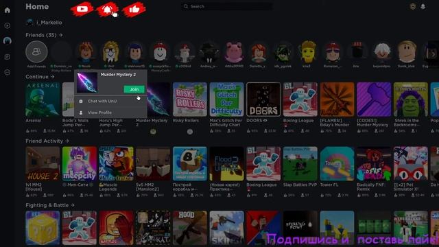 Твоя любимая игра ROBLOX. смотреть онлайн