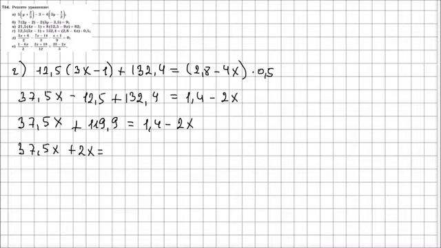 Алгебра 7 класс Макарычев, Миндюк УПР 754 смотреть онлайн