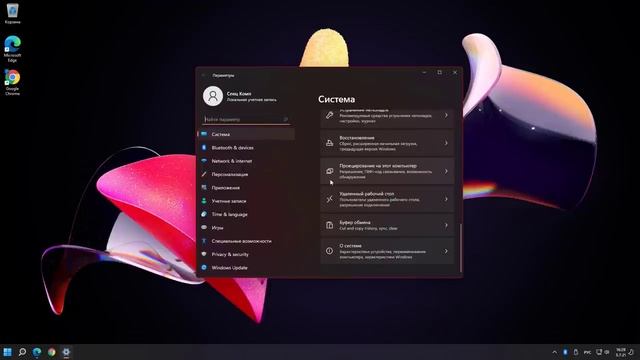 Windows 11? Точно? Или просто перелицованная 10? Обзор Windows 11 и мои впечатления.