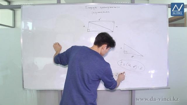 4 класс, 25 урок, Площадь прямоугольного треугольника смотреть онлайн