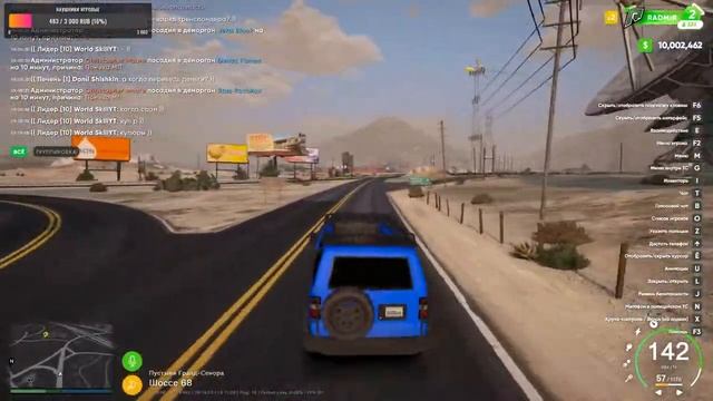 НОВЫЙ СЕРВЕР РАДМИР КРМП ГТА 5!!! СТРИМ GTA 5 RP RADMIR! ТЕСТИМ НОВЫЙ СЕРВЕР смотреть онлайн