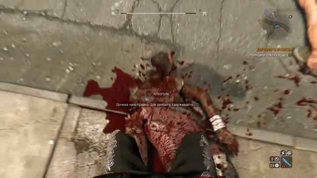 Я в очередной раз понял, какой он плохой|Dying Light #4 смотреть онлайн